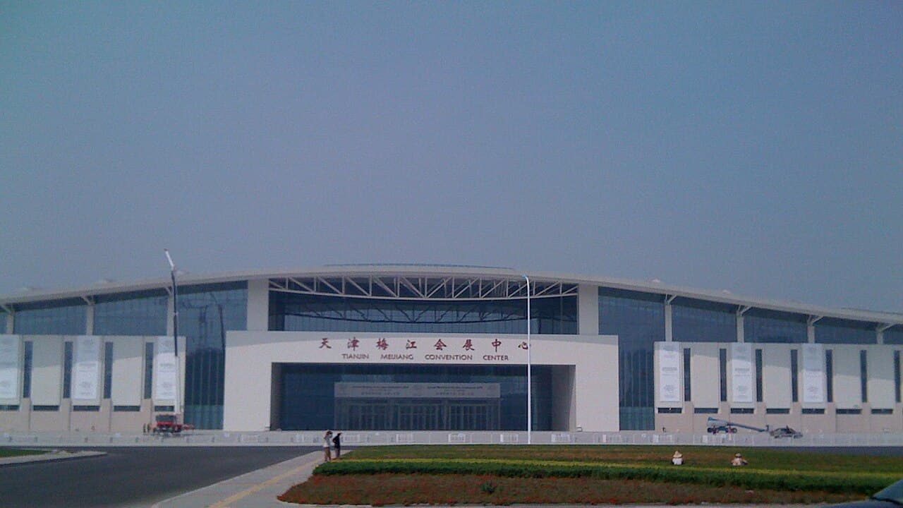 La coopération Sino-congolaise séduit les participants à la 28è Conférence internationale minière de Chine