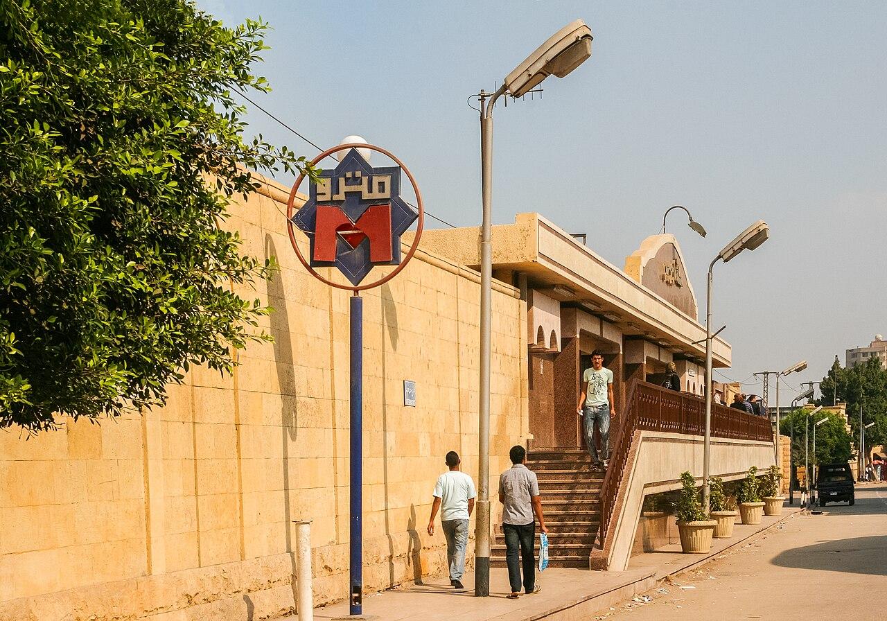 Indice Ibrahim 2026 : la RDC 48e sur 54, en léger recul depuis 2016