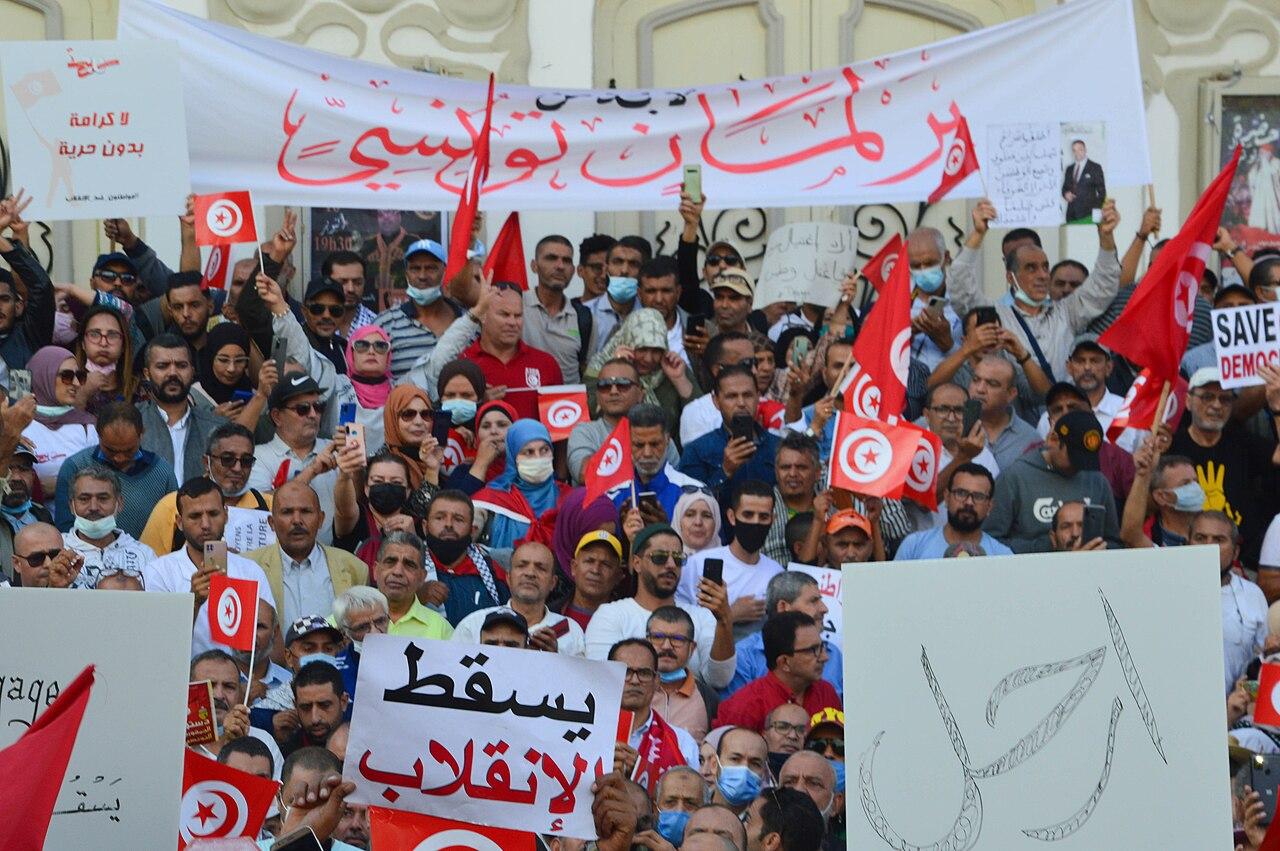 Tunisie: des organisations de la société civile appellent à centraliser leurs demandes lors d'une marche le 17 octobre